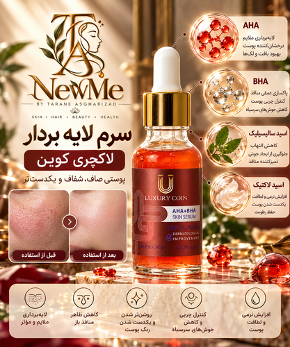 سرمتخصصی لایه بردار برندLC