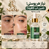 سرم تخصصی هیالورونیک اسید برندLC