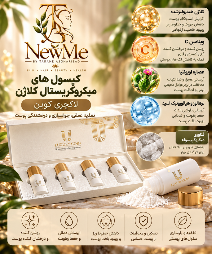 پک۴عددی کپسولای پودرکلاژن میکروکریستال مغذی برندLC